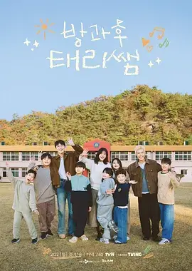 户外真人秀露营吧少年在线观看