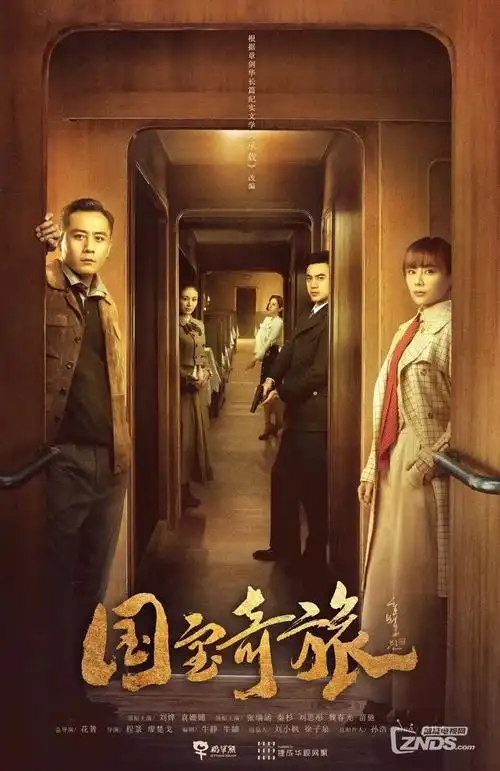 刑侦剧暗涌之城全集手机在线观看